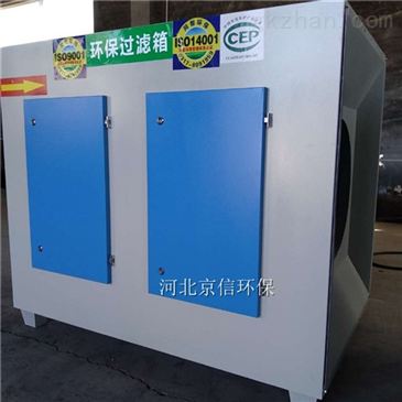 喷漆房环保设备干式漆雾过滤箱废气净化器