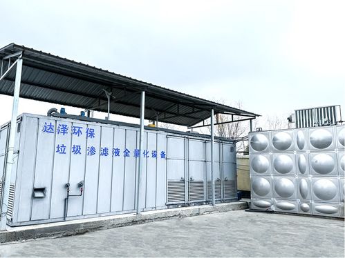 热烈祝贺全量化渗滤液设备厂家 达泽环保荣获中国电子商务十大牛商称号