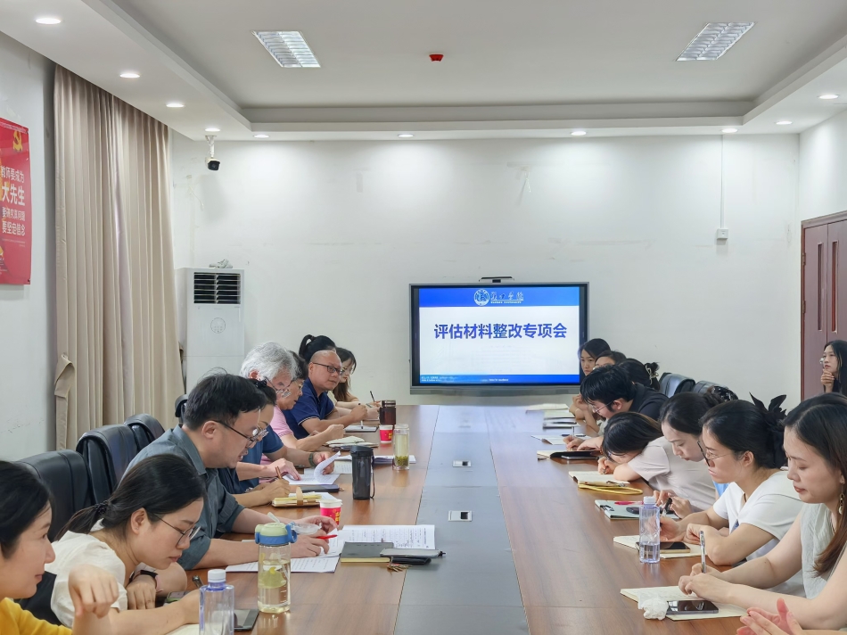 微信图片_20250909150950_14_5.jpg