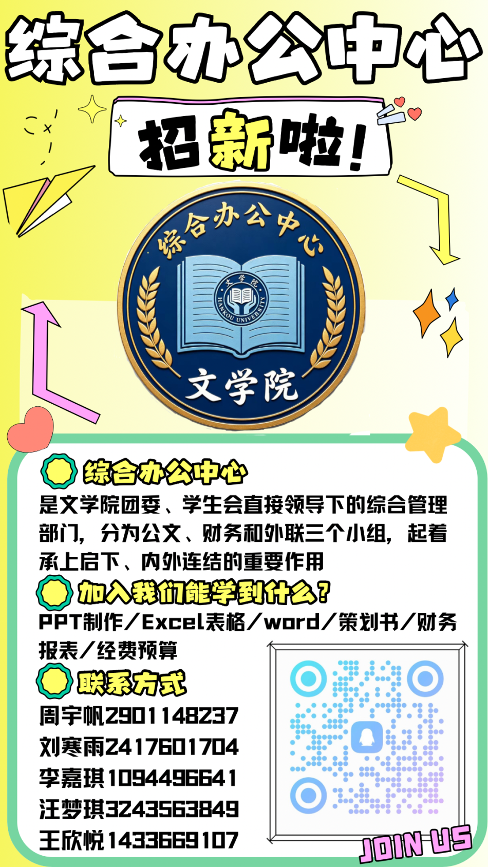 ead926332d7bd23c2c1c169eeac54dbe.png