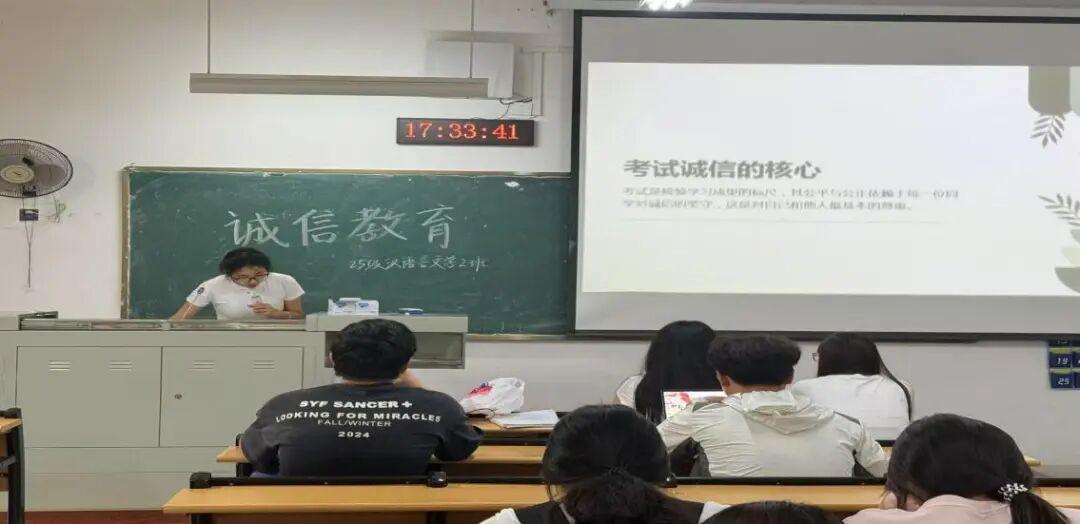 【院系动态】betway西汉姆联“筑牢诚信根基，严守考风考纪”期末诚信教育主题班会