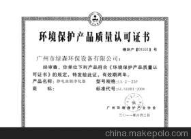 哈尔滨酒店工厂餐厅专用油烟净化器 高效环保，厂家直销