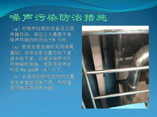 环保设施向公众开放 哈尔滨群力污水处理厂与环境保护专用设备制造探析